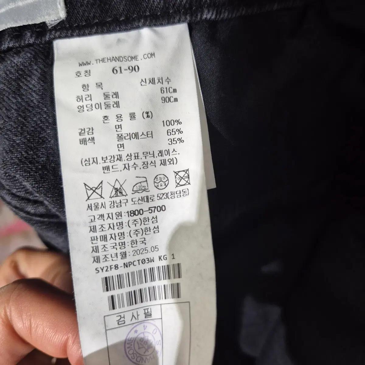 시스템 와이드 레그 청바지 흑청 ss25 4