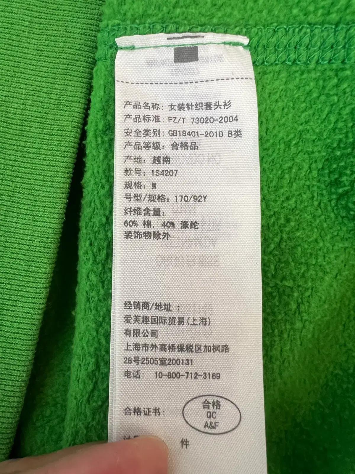 아베크롬비앤피치 여성 연두 로고 맨투맨티셔츠 스웨트티셔츠 M 8