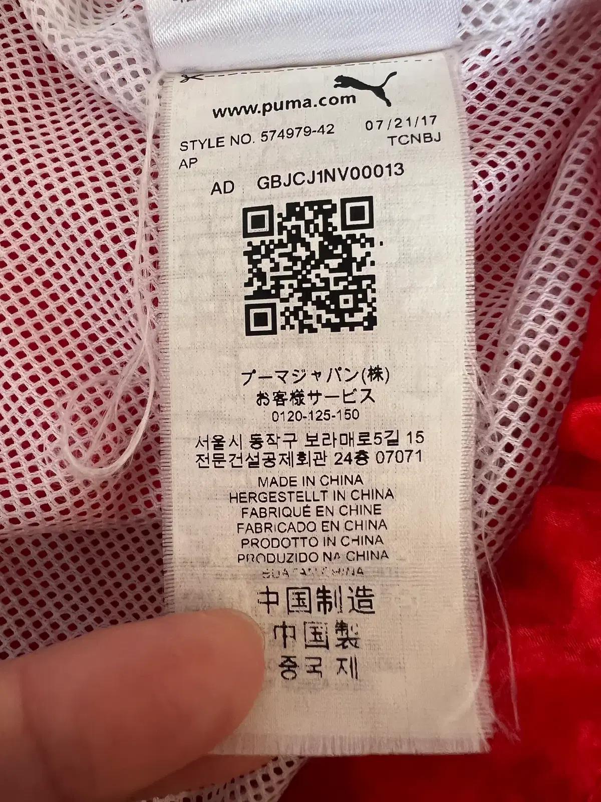 푸마 남성 레드 레트로 아노락 윈드브레이커 반집업티셔츠 XL 9