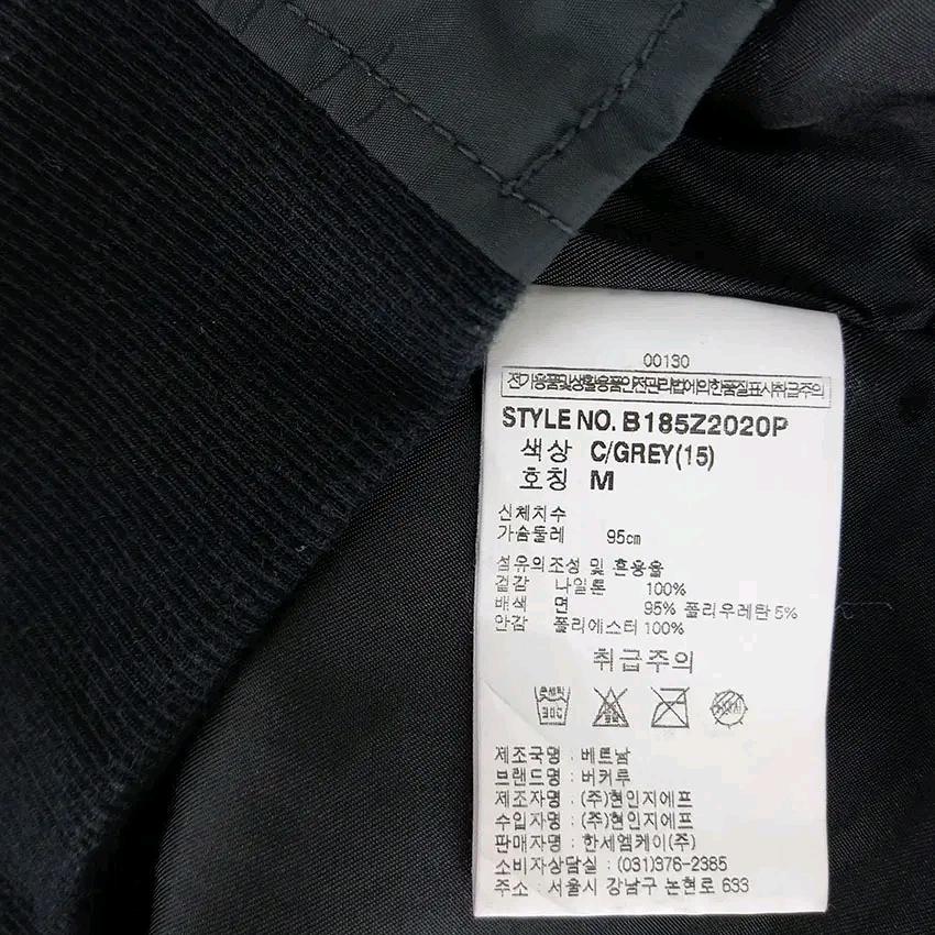 버커루 남성 춘추 후드내장 집업자켓 다크차콜M (HU46948) 6