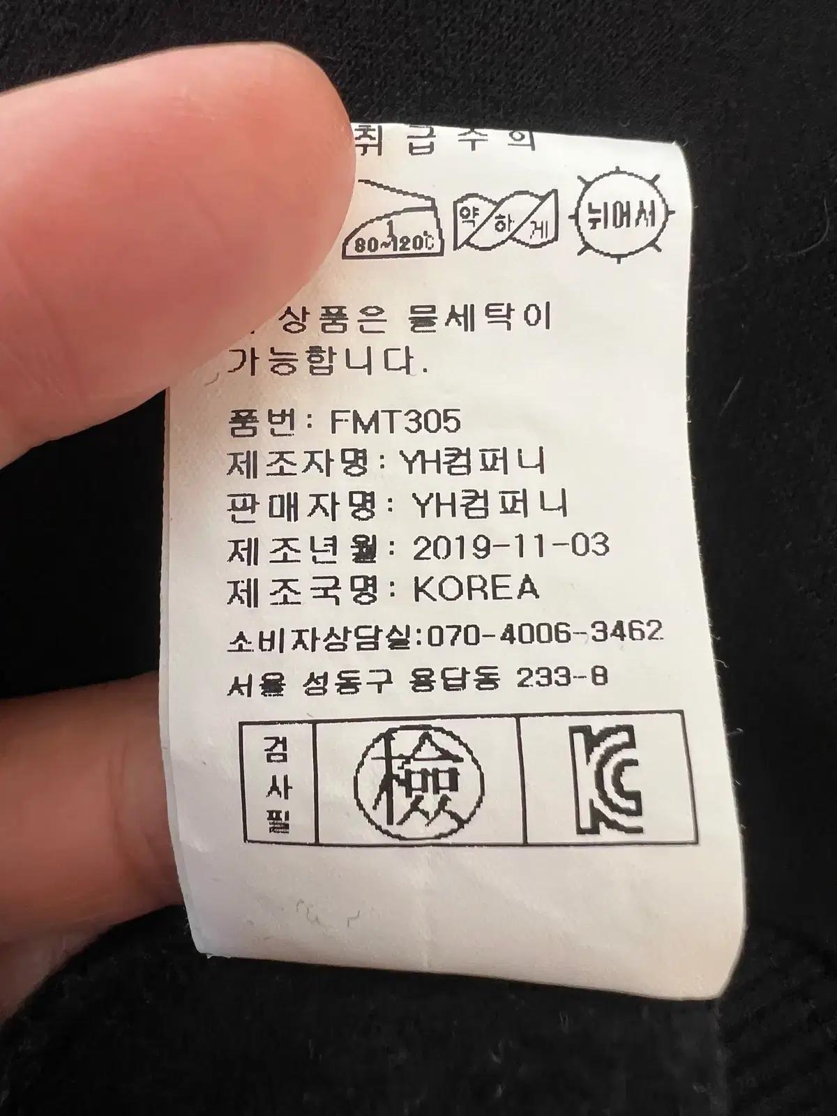 플루크 FLUKE 남성 블랙 nasa 스웻맨투맨티셔츠 긴팔티셔츠 M 10