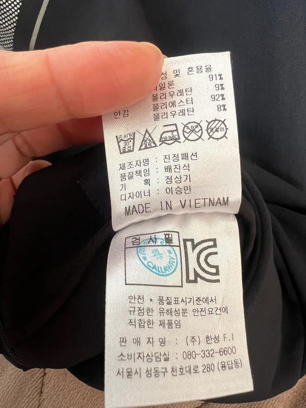 플루크 FLUKE 남성 블랙 nasa 스웻맨투맨티셔츠 긴팔티셔츠 M 11