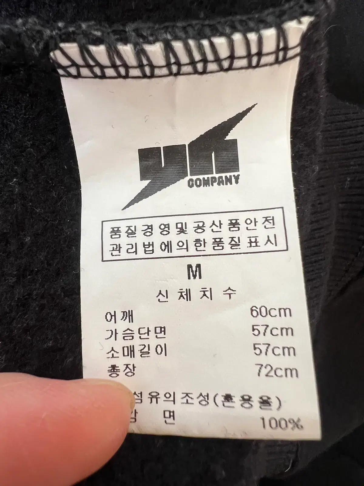 플루크 FLUKE 남성 블랙 nasa 스웻맨투맨티셔츠 긴팔티셔츠 M 9