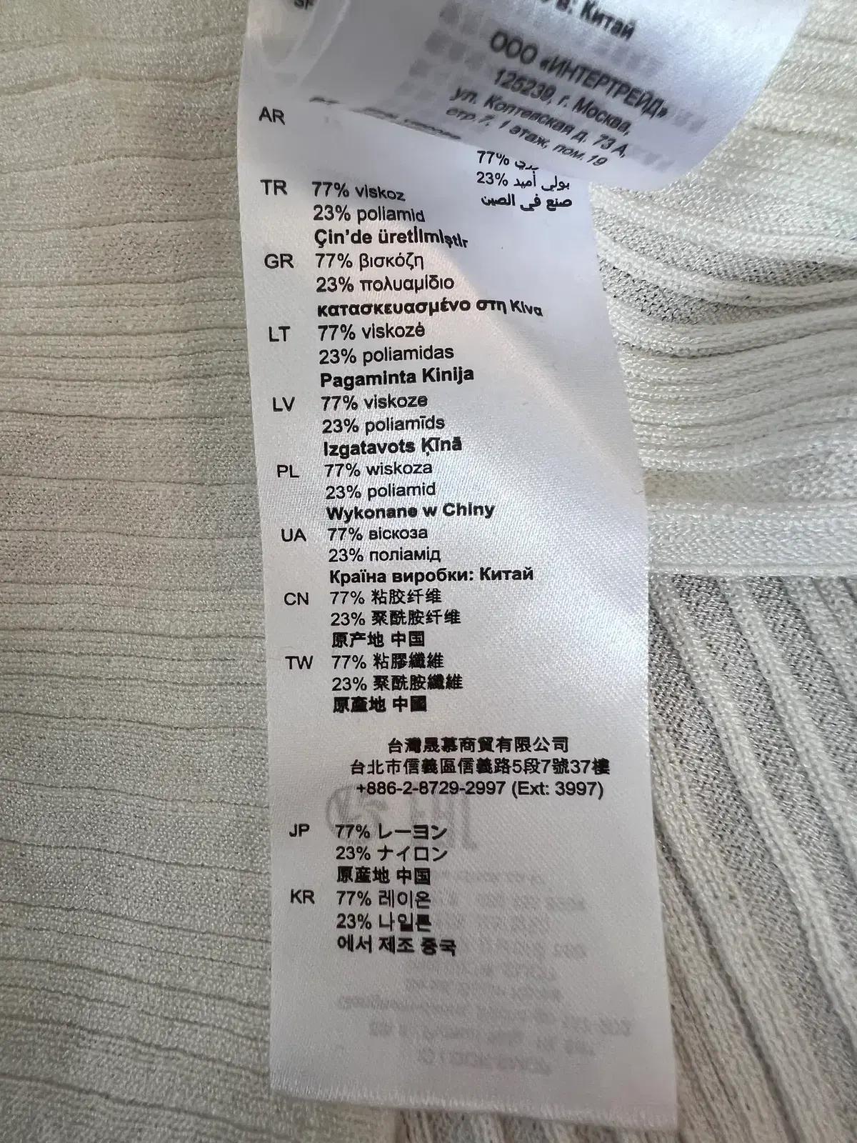 산드로 여성 아이보리 하이넥 민소매블라우스 슬리브리스 플리츠블라우스티 s 9