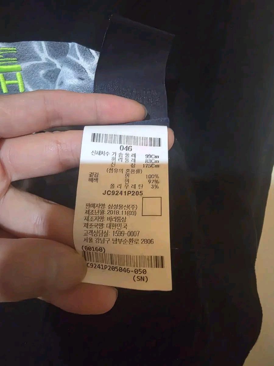 준지 수영장 프린팅 맨투맨 46 7