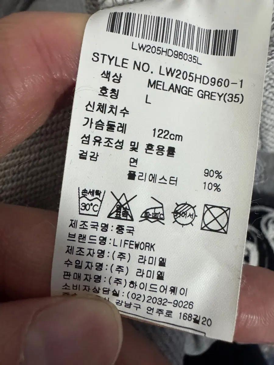 라이프워크 프렌치불독 빅 사이즈 후드 티셔츠 그레이 5