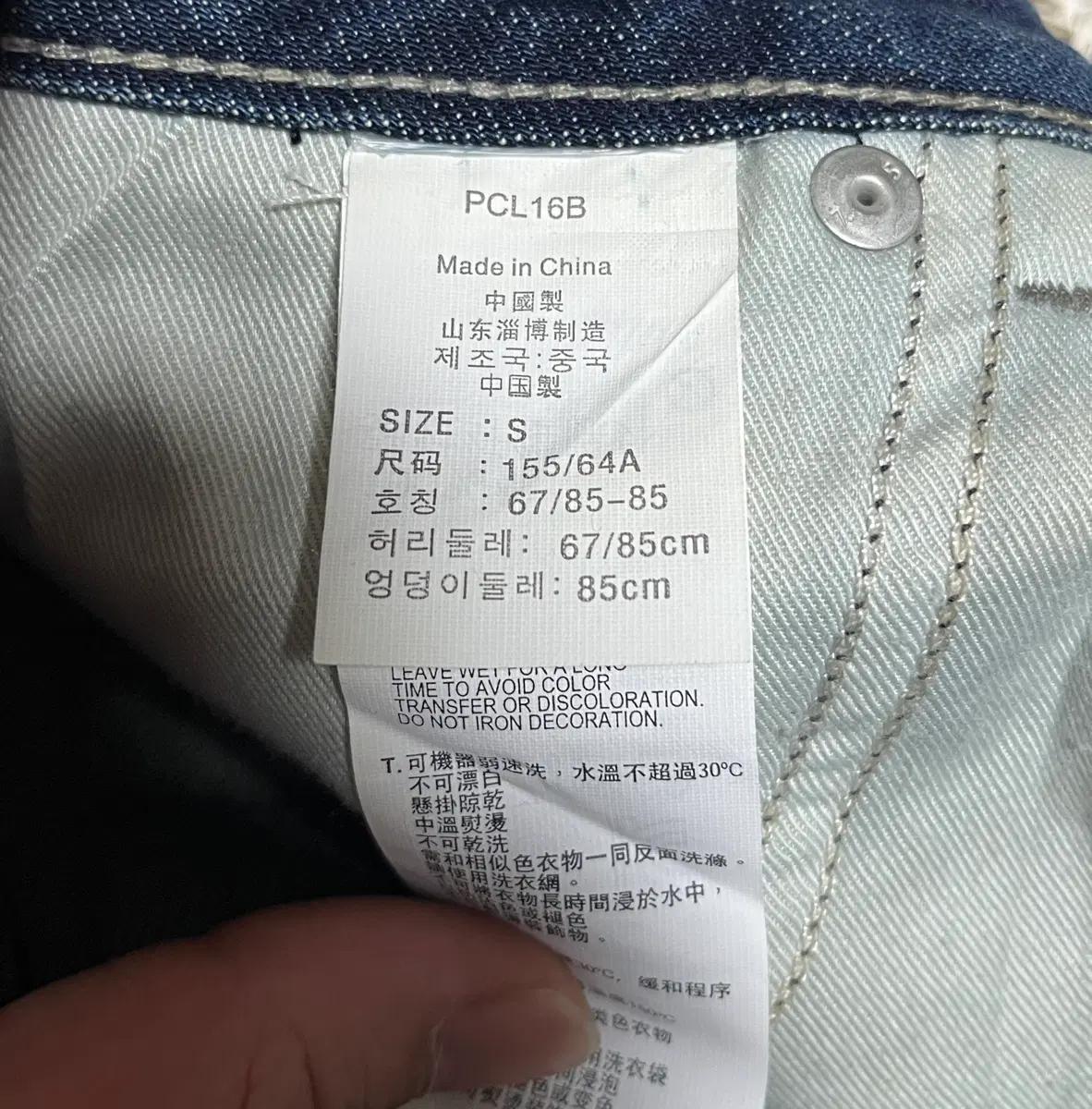 새상품 리바이스 레드탭 중청 데님 스커트 치마 미니스커트 S 8