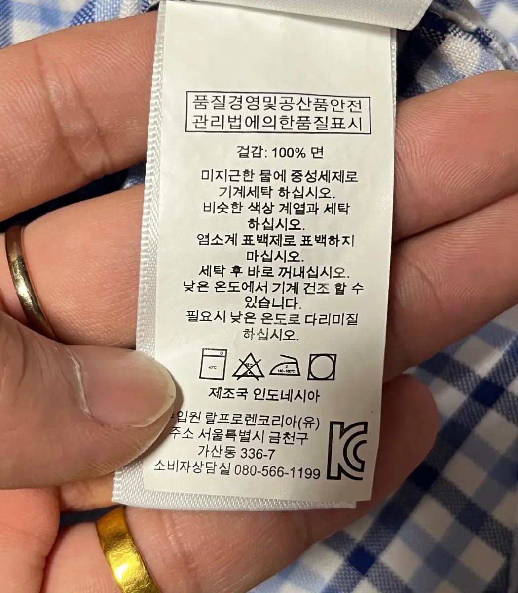 폴로 랄프로렌 체크 셔츠 남방 M 8