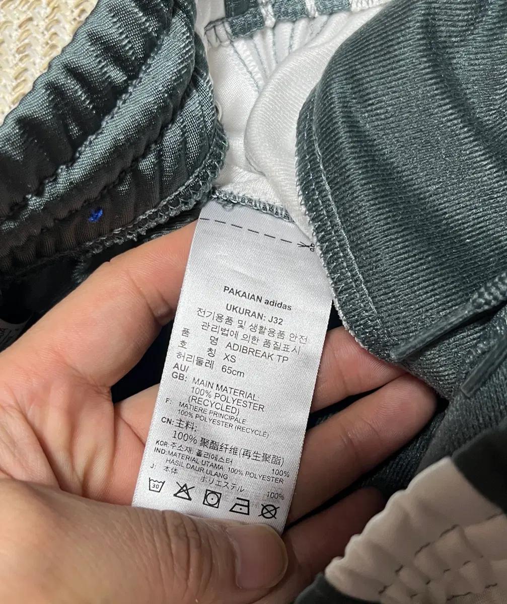 아디다스 아디브레이크 와이드 트랙팬츠 XS 파이어버드 7
