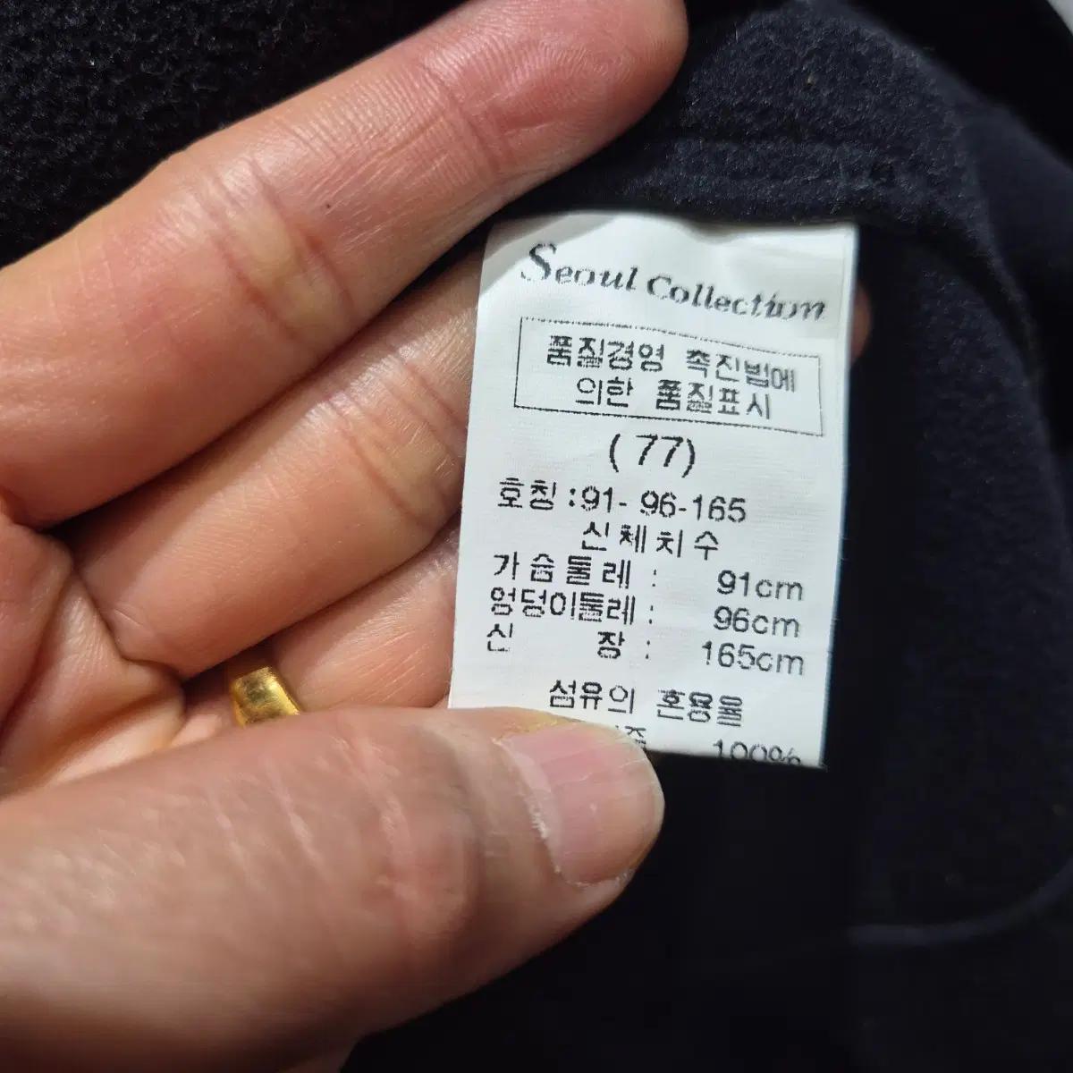 서울컬렉션 엔수홍 천연가죽 롱코트 4