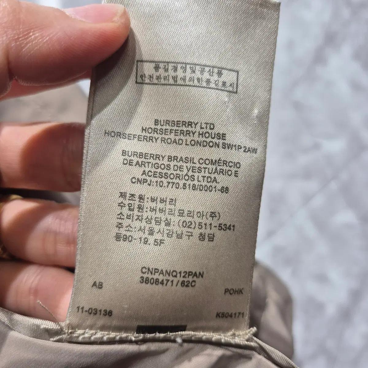 버버리 트렌치코트 베이지 11