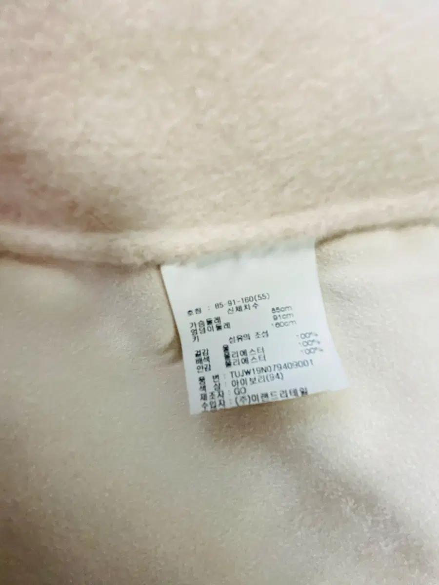 TUBE 페이크 퍼 아이보리 코트 S 7