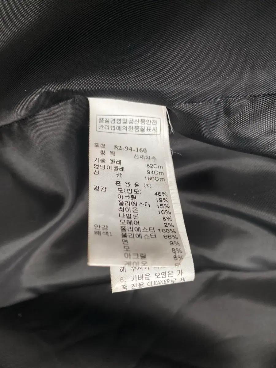 시스템 헤링본 트위드 코트 55-66 10
