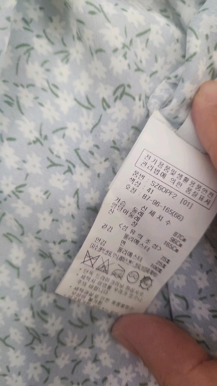 SOUP 플라워 롱 원피스 4