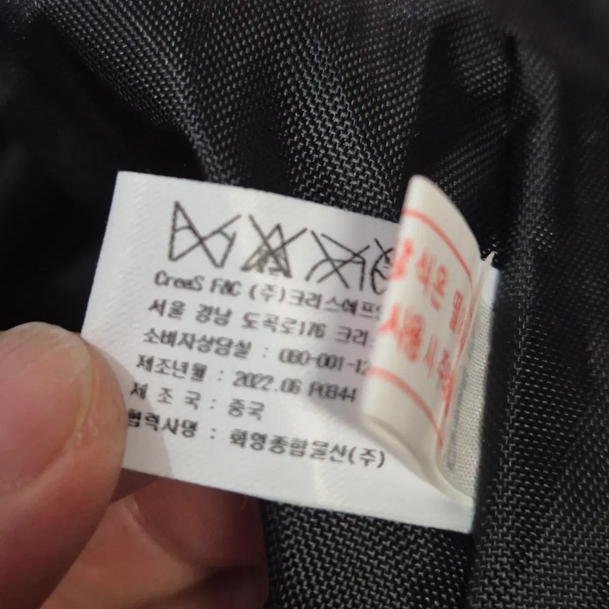 마스터버니 에디션 숄더백 검정 8