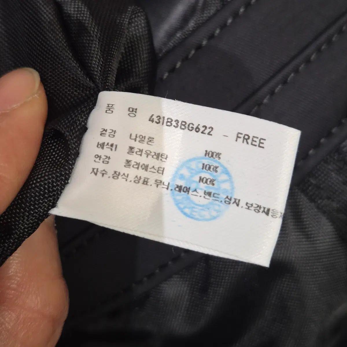 마스터버니 에디션 숄더백 검정 10