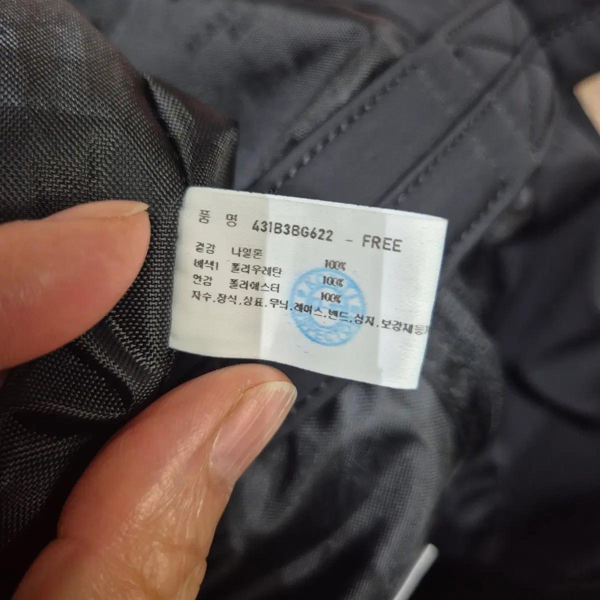 마스터버니 에디션 숄더백 검정 9