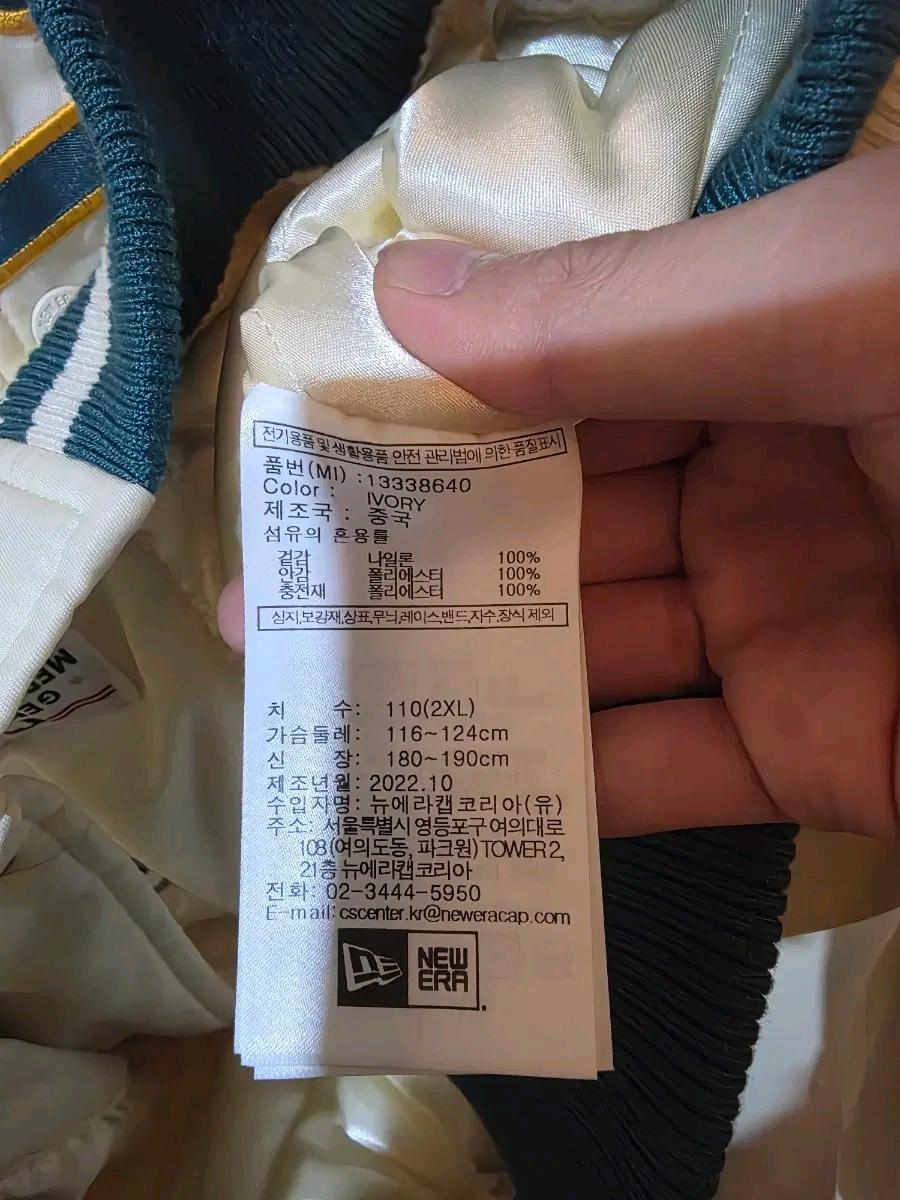 뉴에라 애슬레틱스 바시티 2XL 7
