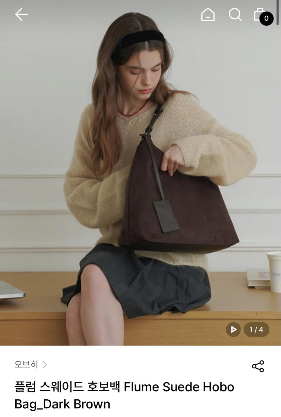 오브히 스웨이드 호보백 3