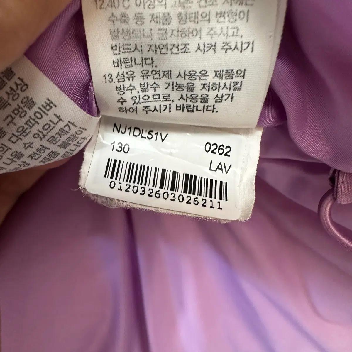 노스페이스 키즈 눕시 패딩 퍼플 130 6