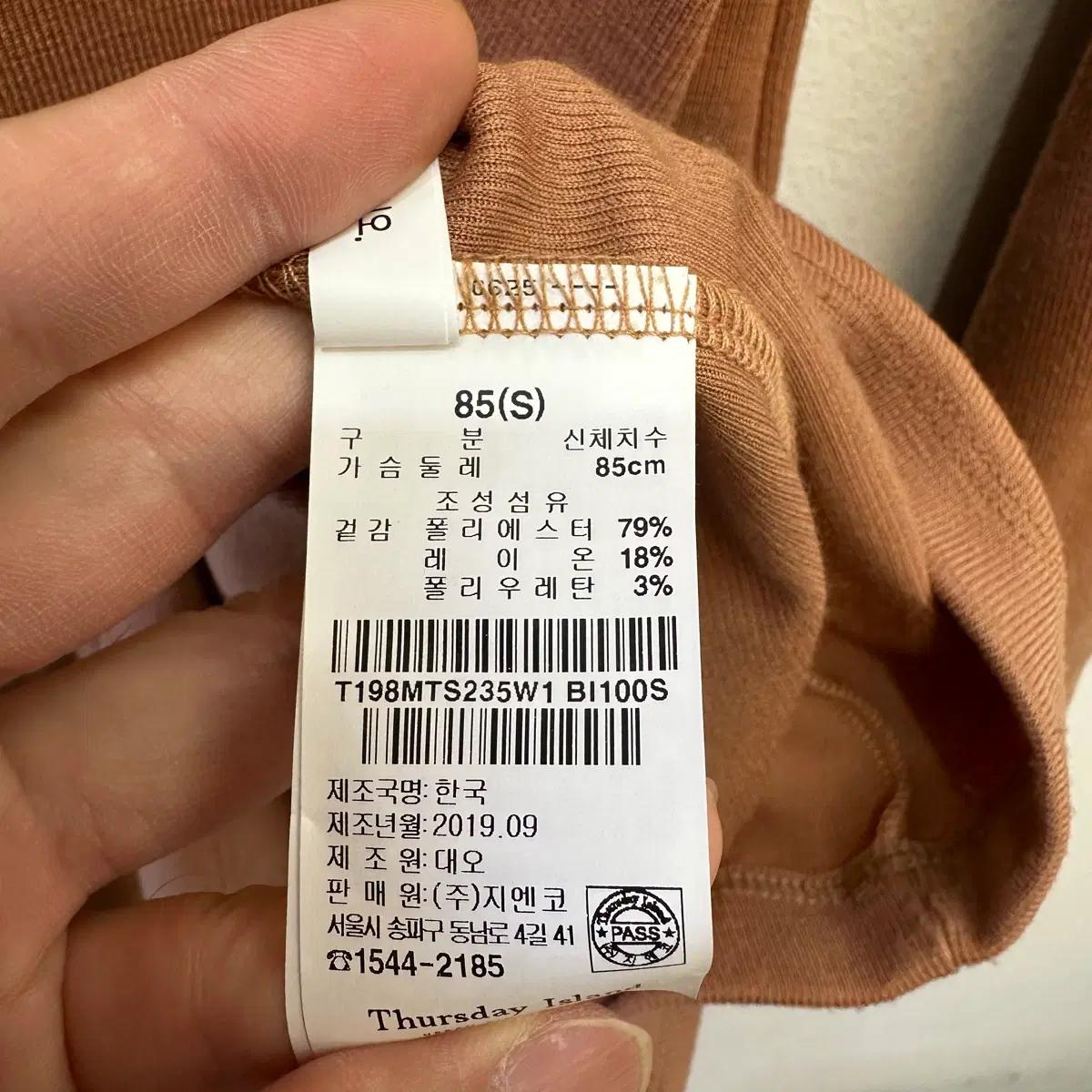 써스데이 아일랜드 여성 터틀 넥 티셔츠 85(s) 4
