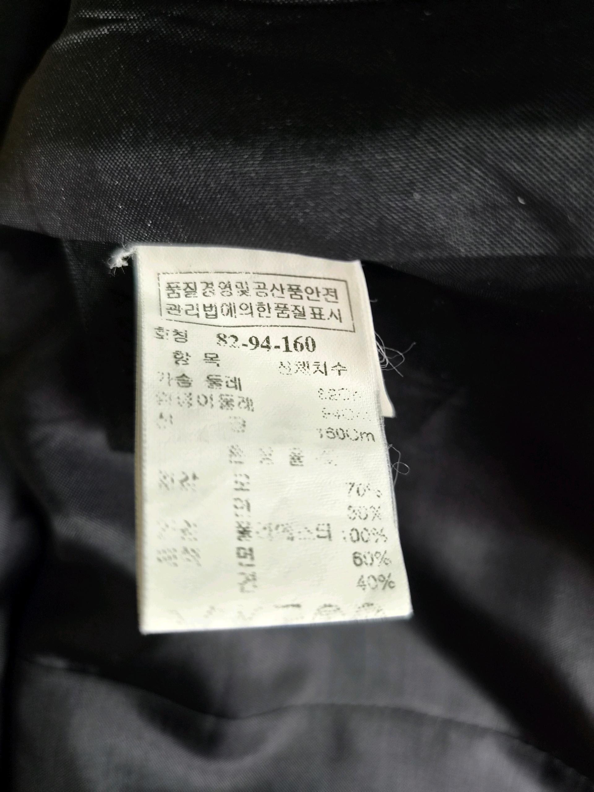 마인 더블 자켓 4