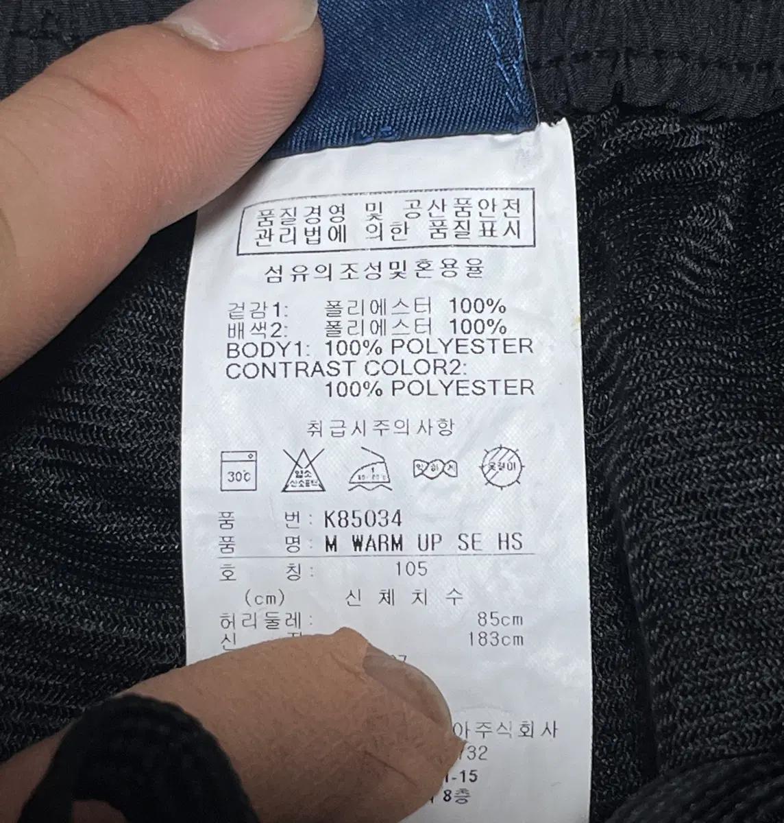 리복 나일론 와이드 트랙팬츠 코르티스 105 8