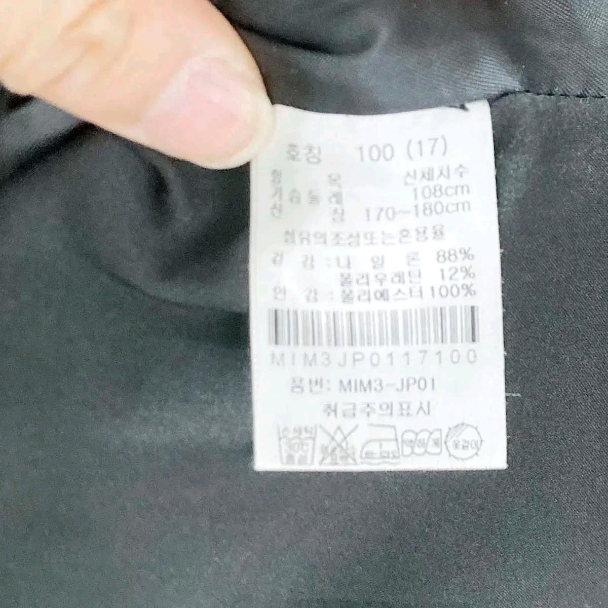 마코스포츠 남성후드 바람막이집업 100 진스센스 6