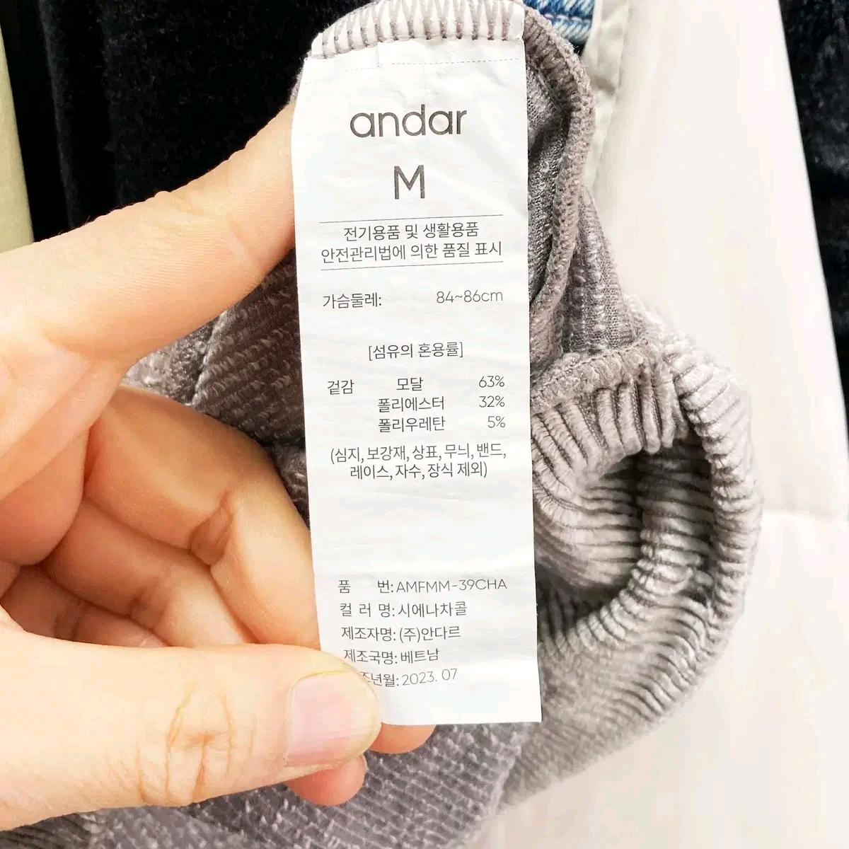 안다르 2023 여성벨벳티셔츠 M 진스센스 5