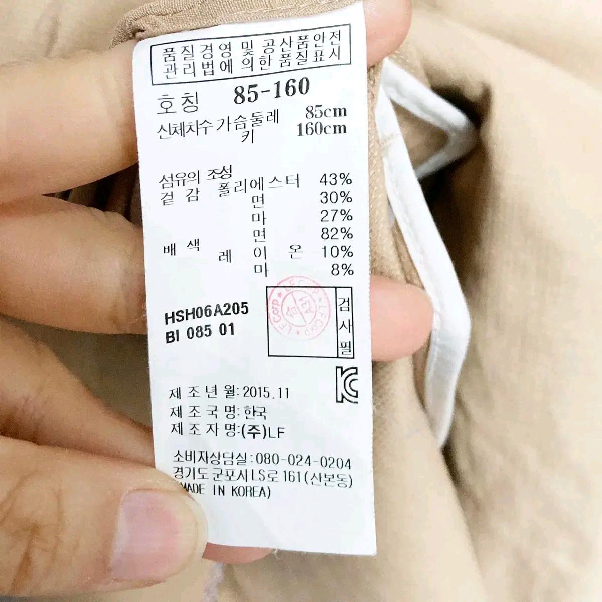 헤지스 여성린넨반코트 90 진스센스 6