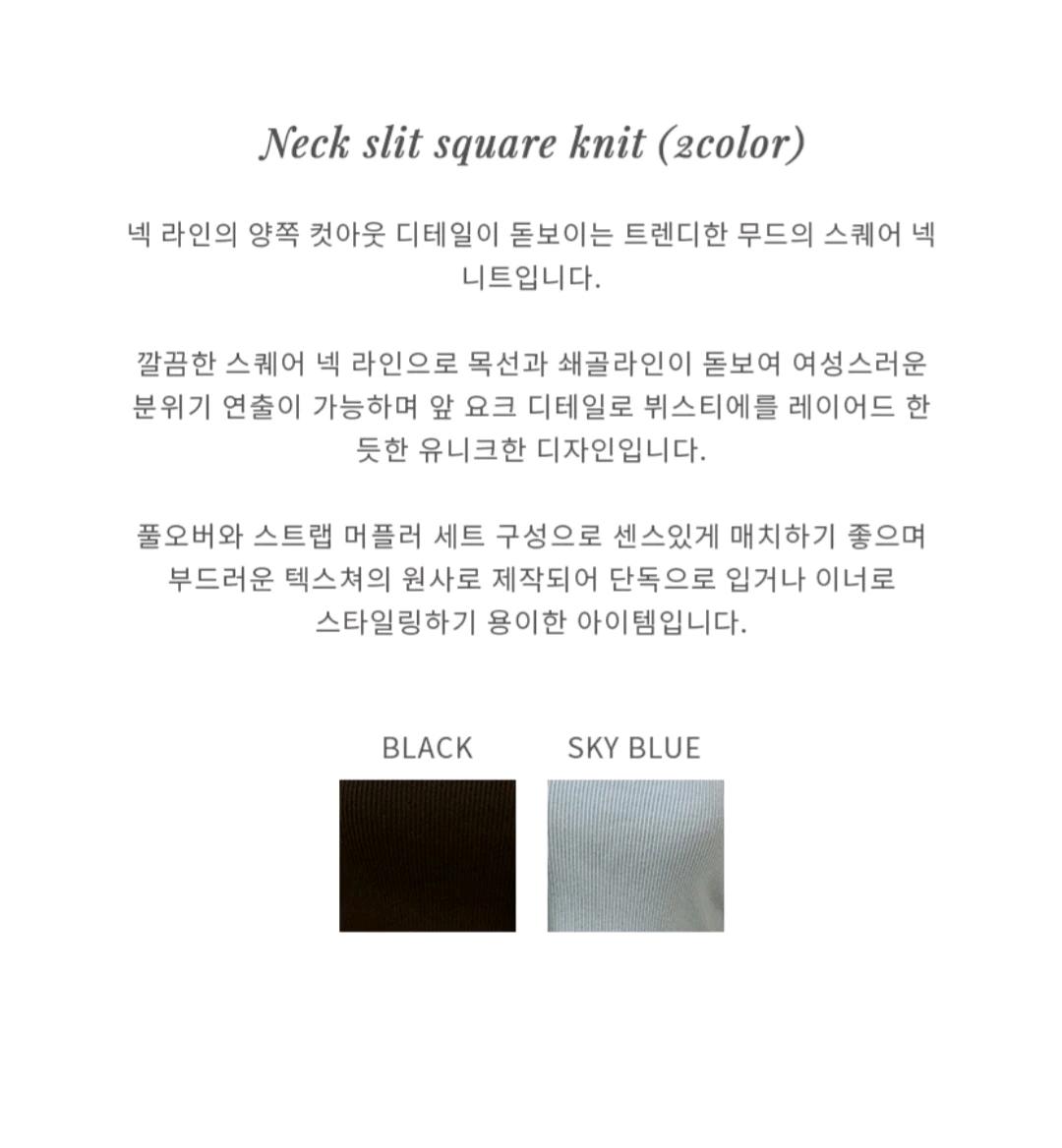 Hunch 헌치 넥 슬릿 스퀘어 니트_스카이블루 10