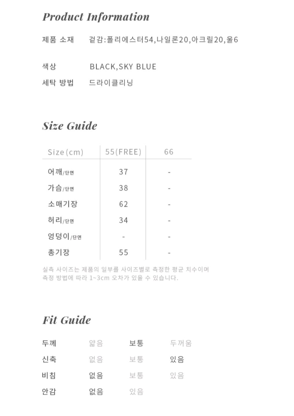 Hunch 헌치 넥 슬릿 스퀘어 니트_스카이블루 11