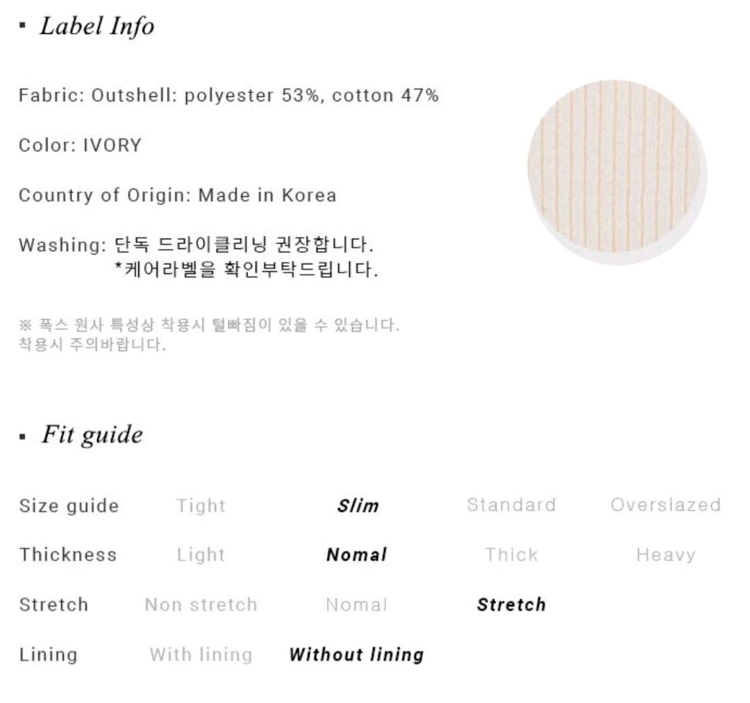 루에브르 컷아웃 슬림 니트 아이보리 S 10