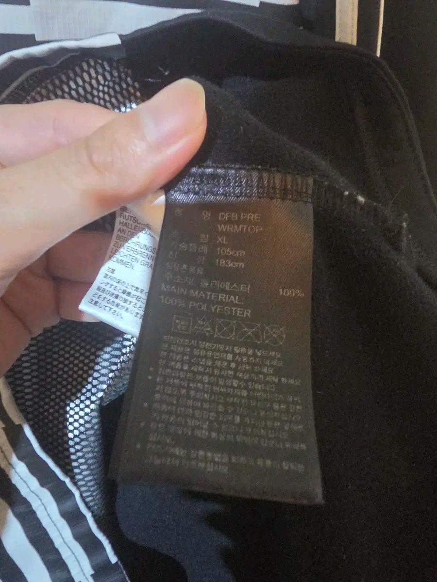 아디다스 독일 하이넥 탑 XL 7