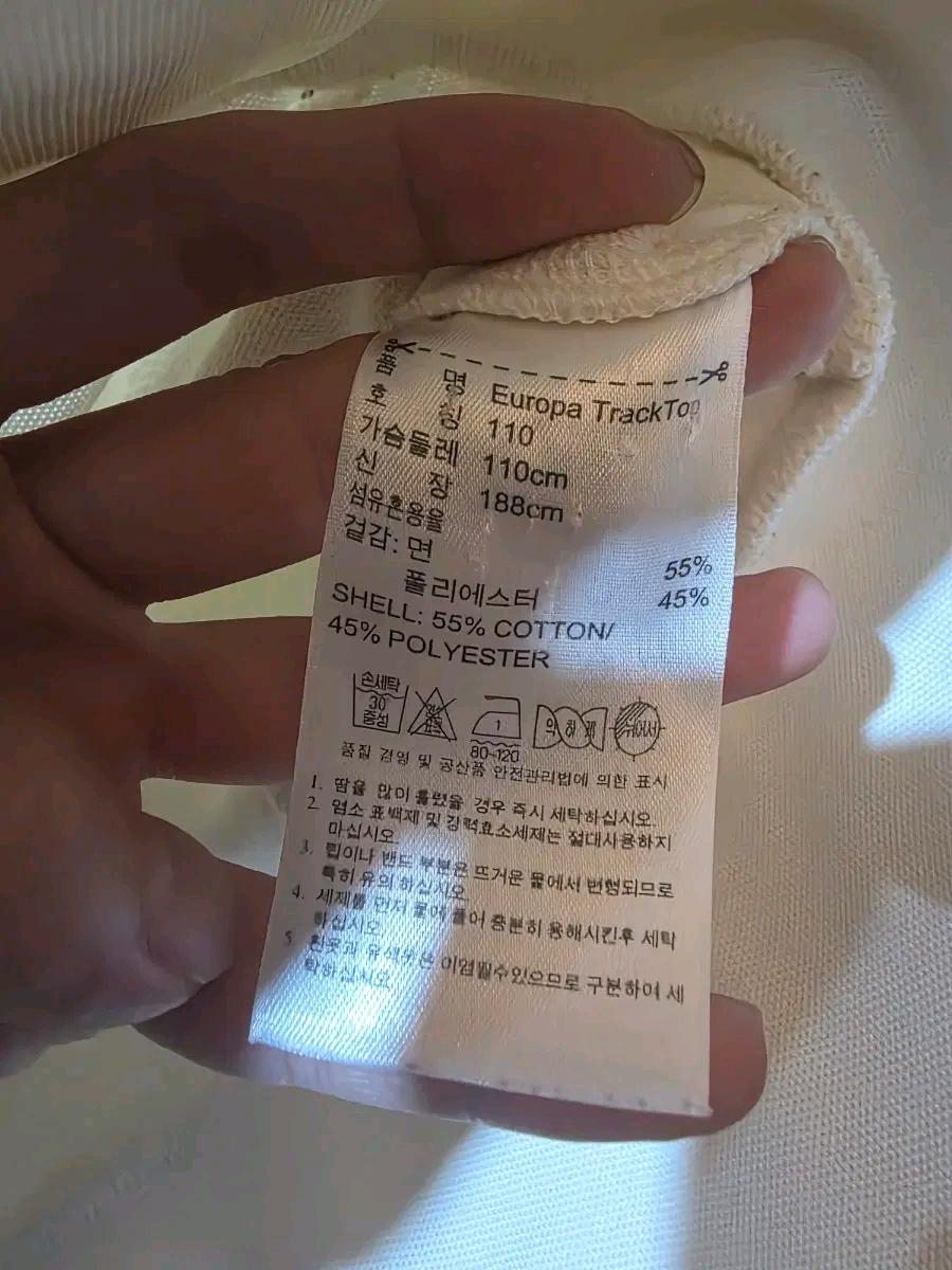 아디다스 대장 유로파 흰초 져지 110 5