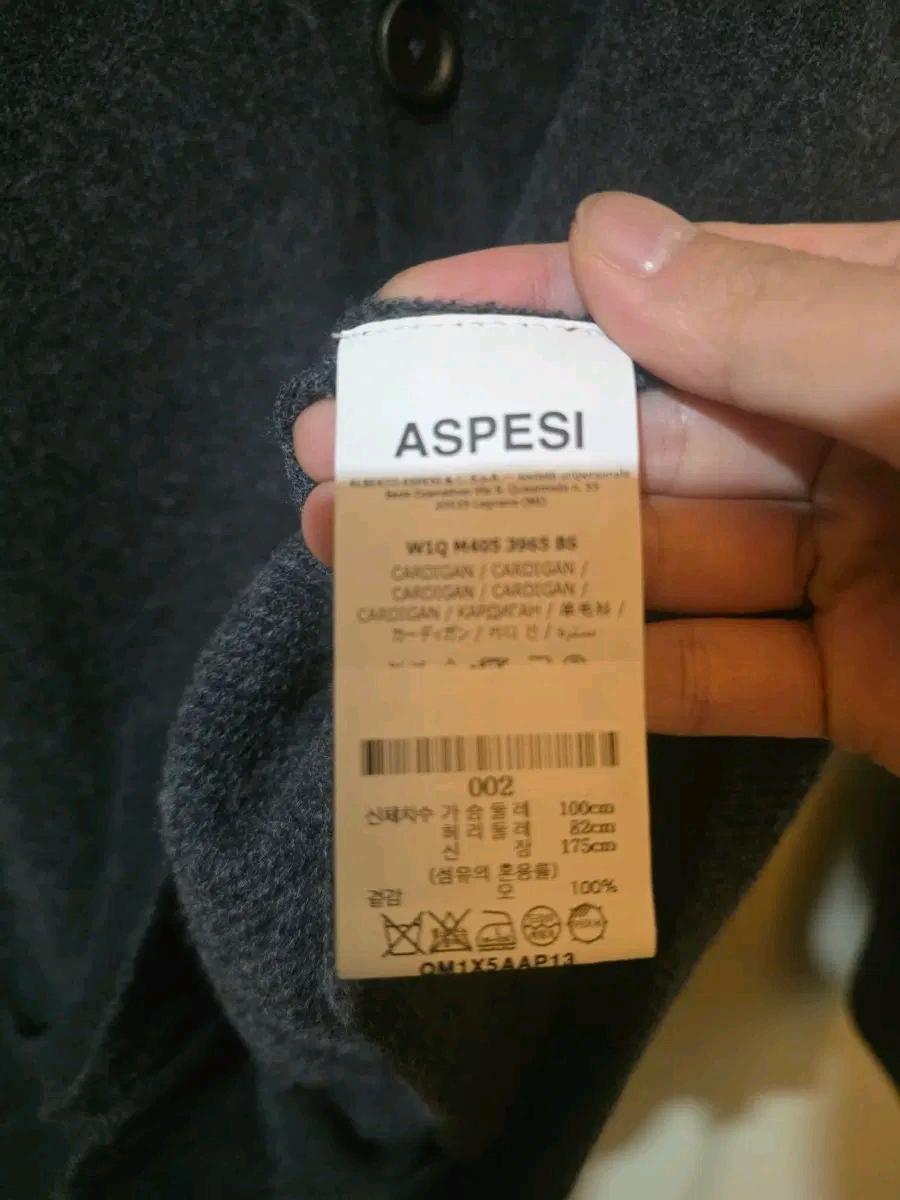 아스페시 모 가디건 48 6