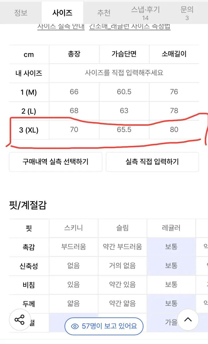 새상품 디미트리블랙 투톤 긴팔 니트 후드티셔츠 XL 11