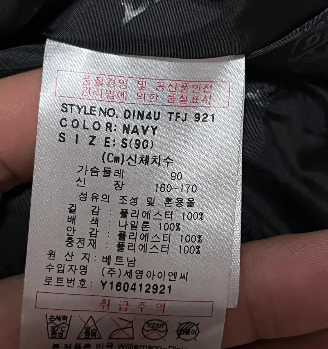 디키즈 숏패딩 자켓 점퍼 S 10