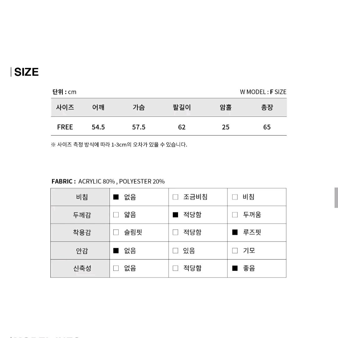 밀리언코르 헤어리 브이넥 니트 아이보리 FREE 6