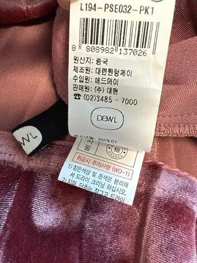 새) 듀엘 벨벳 플리츠 원피스 11