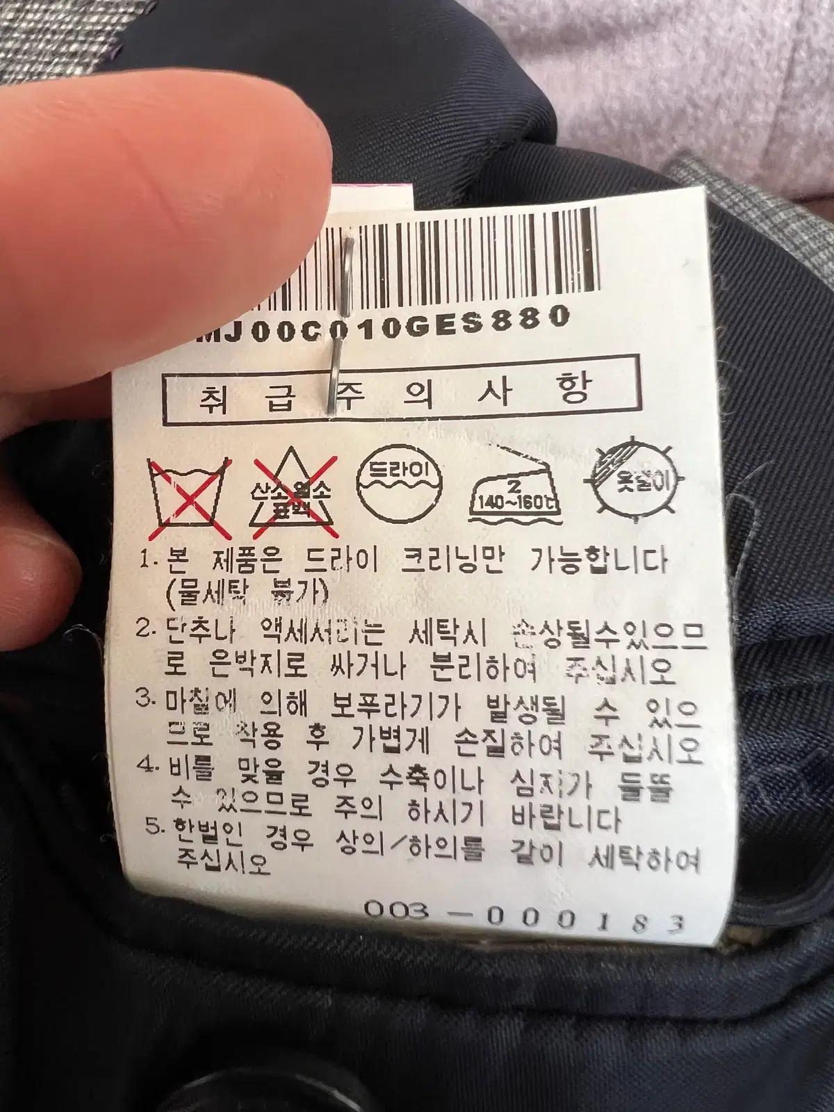 닥스 남성 그레이체크 울캐시미어자켓 간절기자켓 100 9
