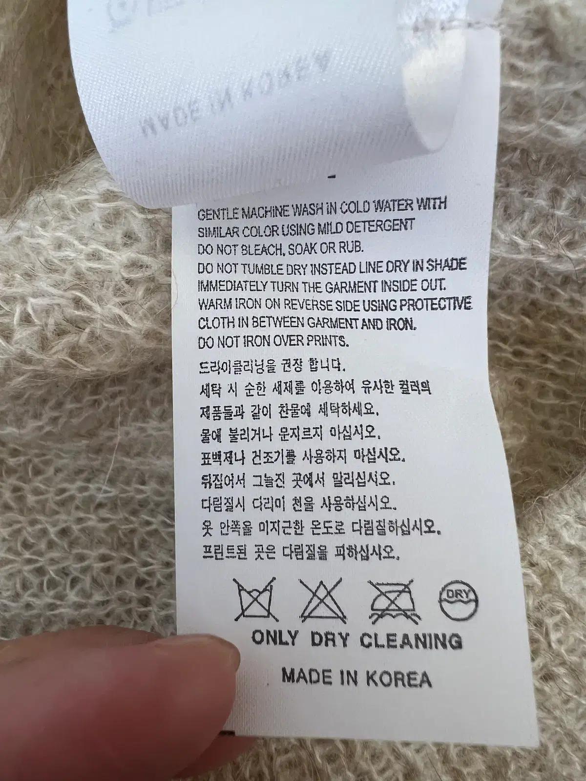 에이치 H라벨 여성 오트밀베이지 모헤어 오버핏니트 라운드니트 9