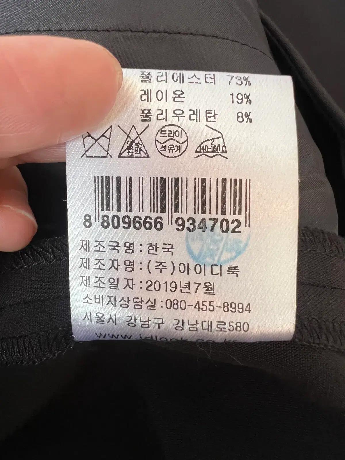 마쥬 maje 여성 블랙 밴딩와이드슬랙스 큐롯팬츠 정장팬츠 9