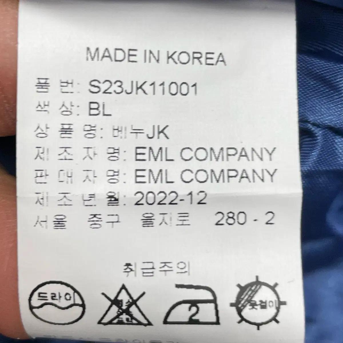 STABLE 블루 모헤어 블렌드 크롭 자켓 6