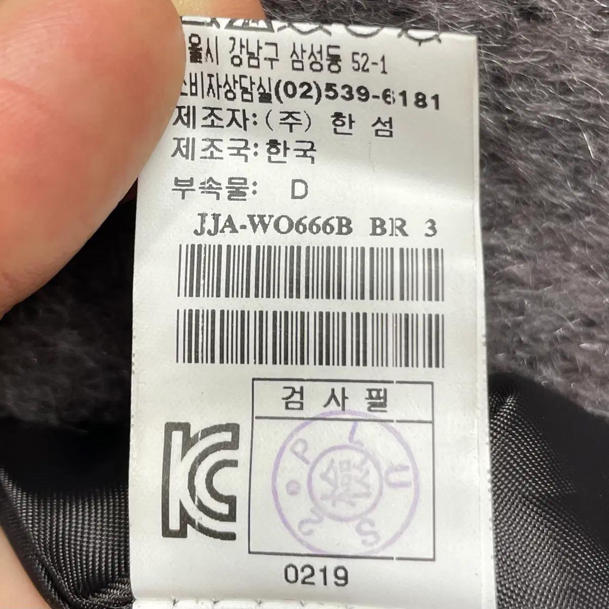 SJSJ 한섬 폭스퍼 알파카 울 코트 (여성 55~66) 7