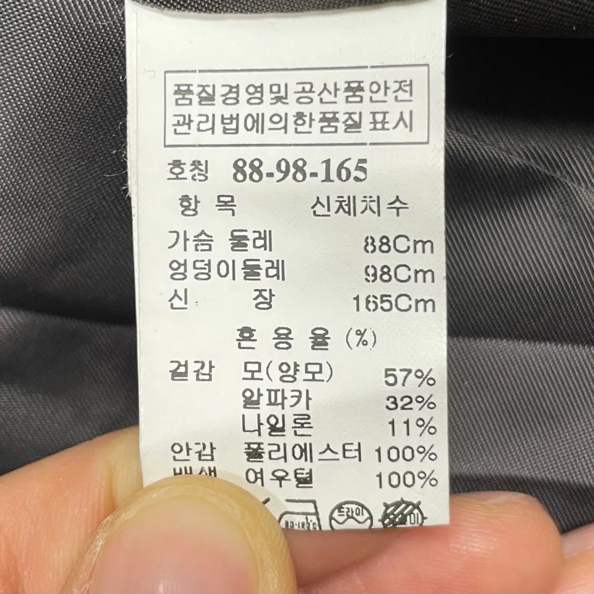 SJSJ 한섬 폭스퍼 알파카 울 코트 (여성 55~66) 6