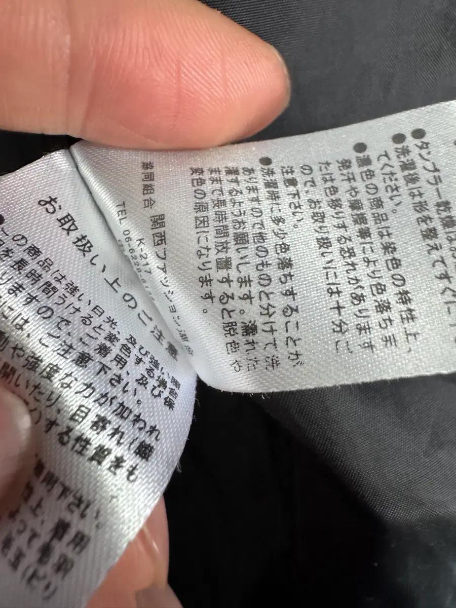 희귀!! 여성 일본빈티지 페이즐리 빈티지 패턴 벨티드 코트 4