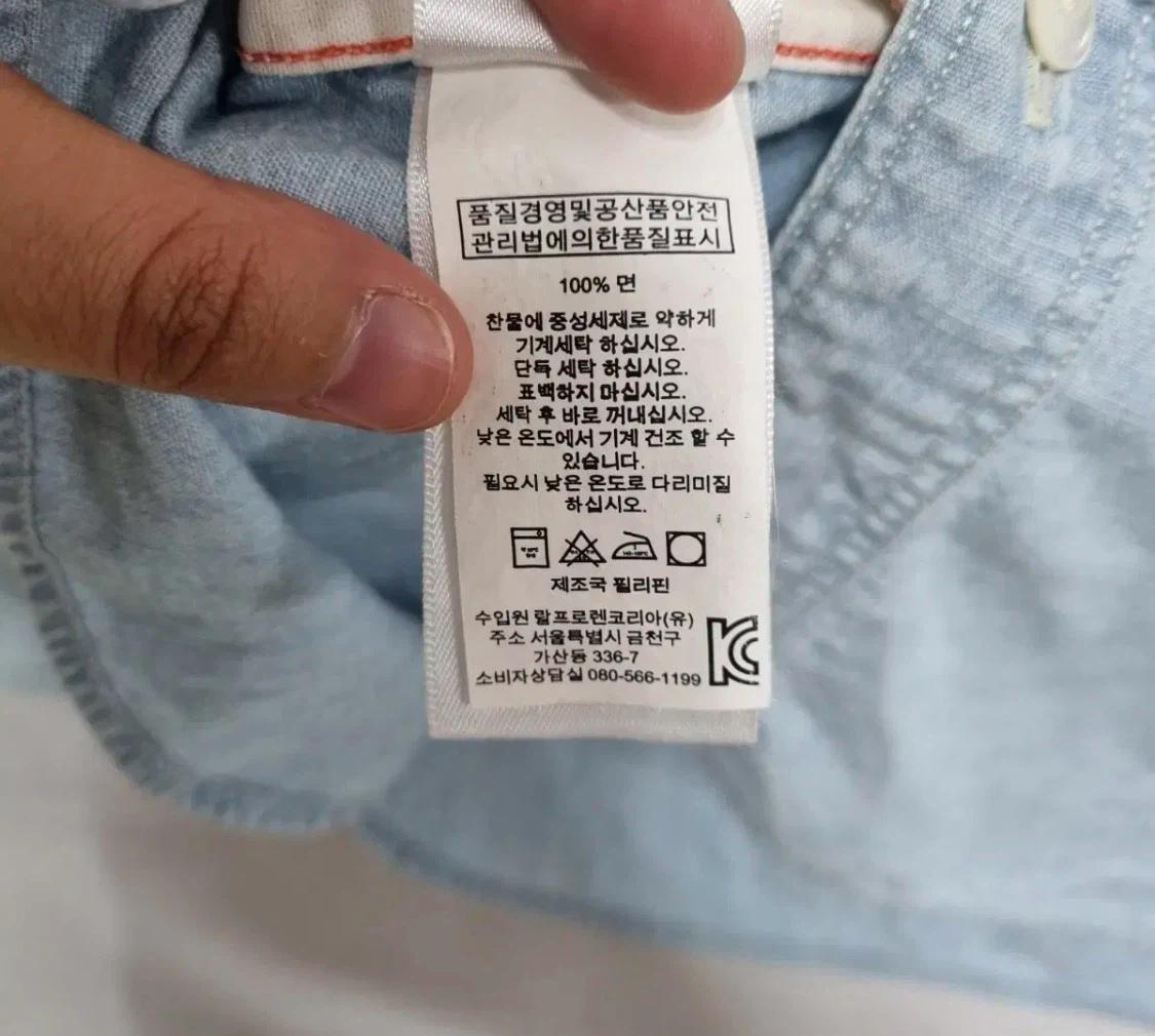 폴로 랄프로렌 데님 셔츠 xs 11