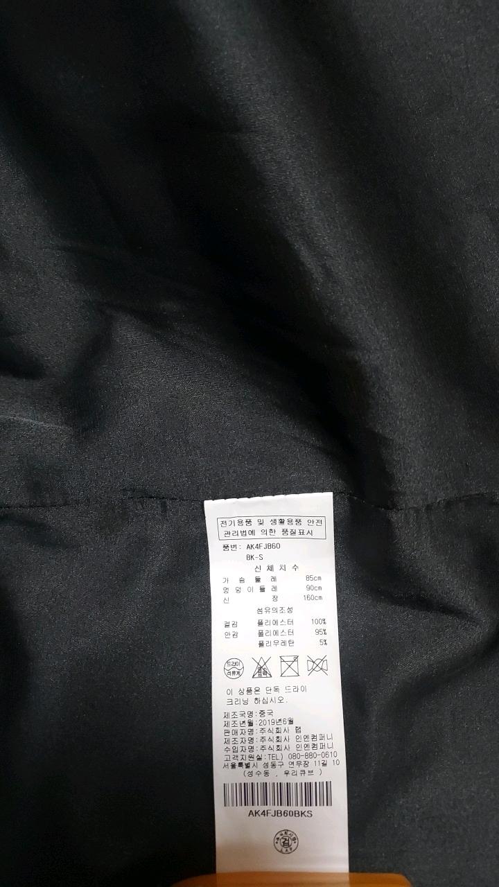 LAP 스튜디오 인조퍼 자켓 블랙 S 5