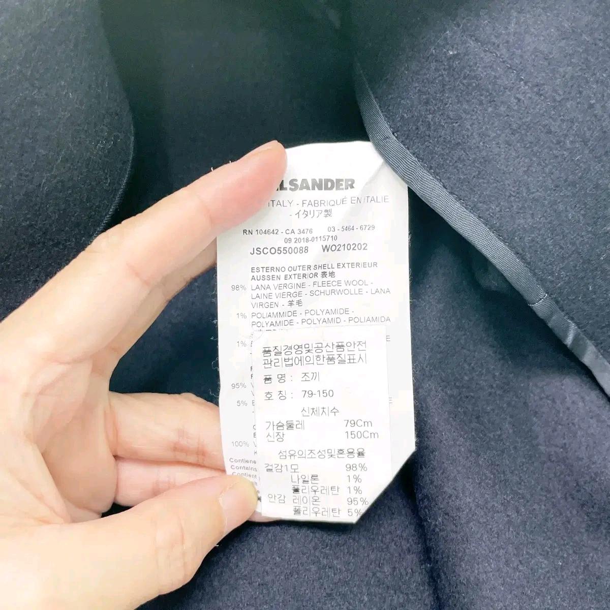 질샌더 정품 모직 롱베스트 네이비M 6